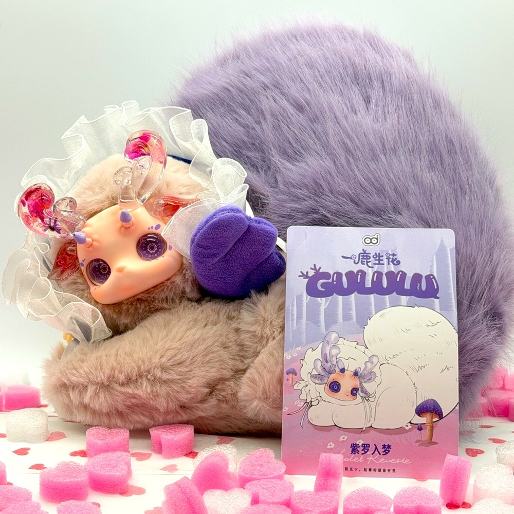 🌿✨ Gululu Plush Designer Toy | Blind Box Collectible